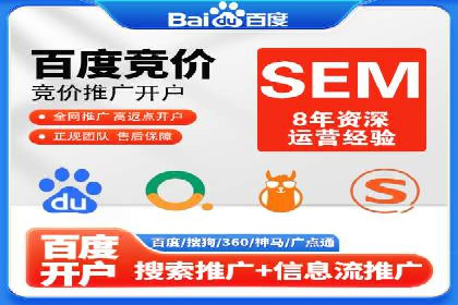 微博信息流营销效果评估方法